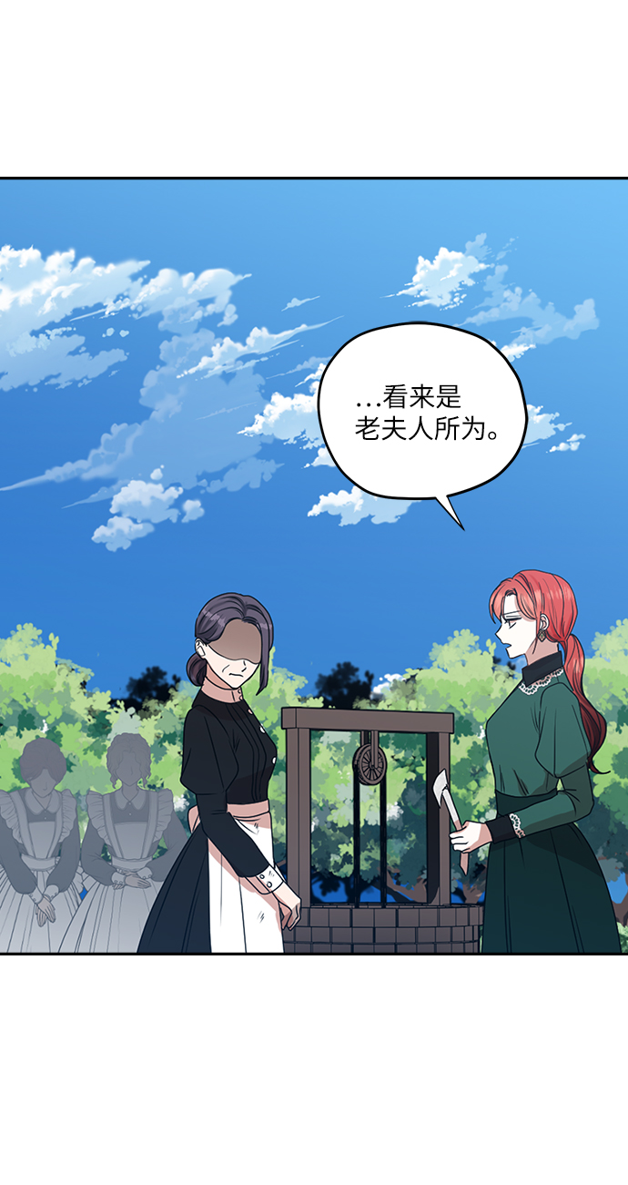 第41话29