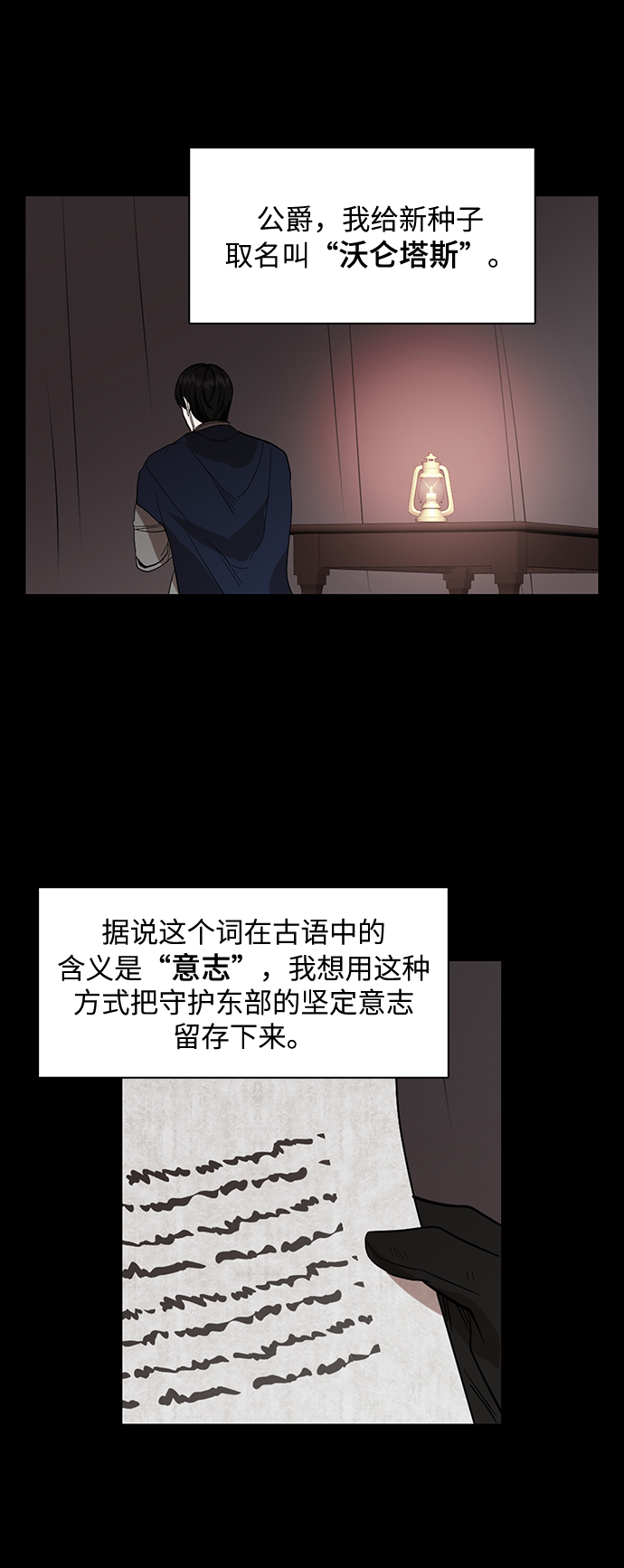 第71话34