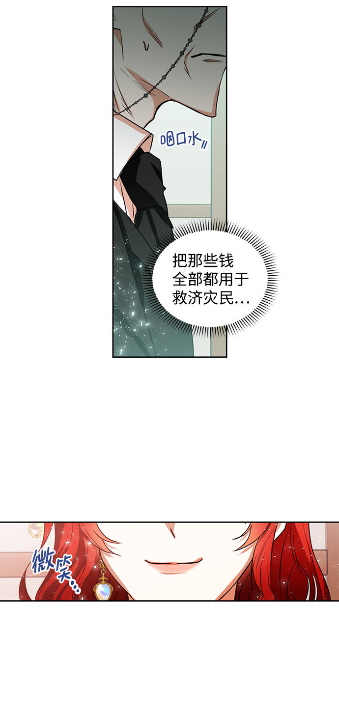 第9话12