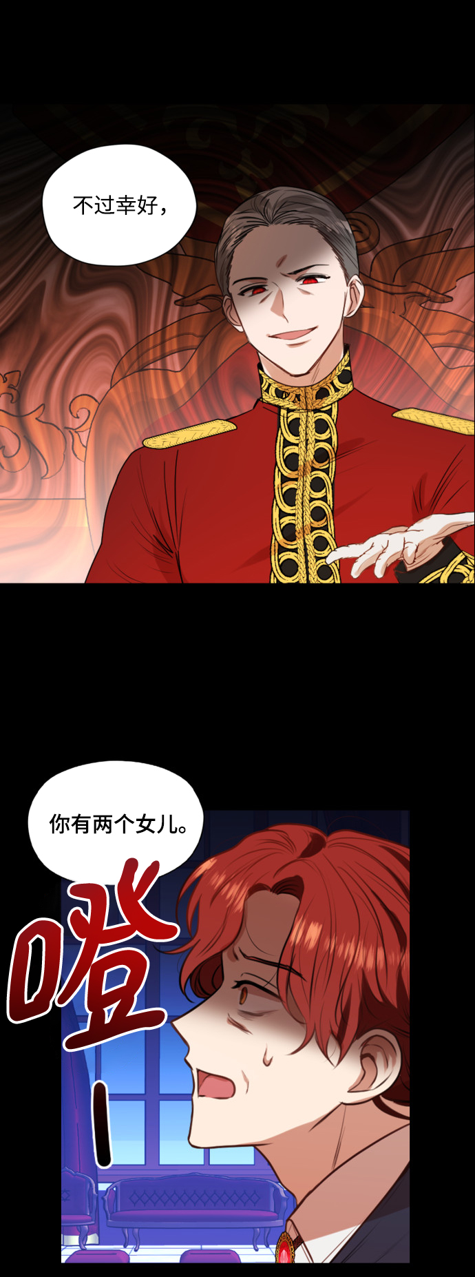 第21话5
