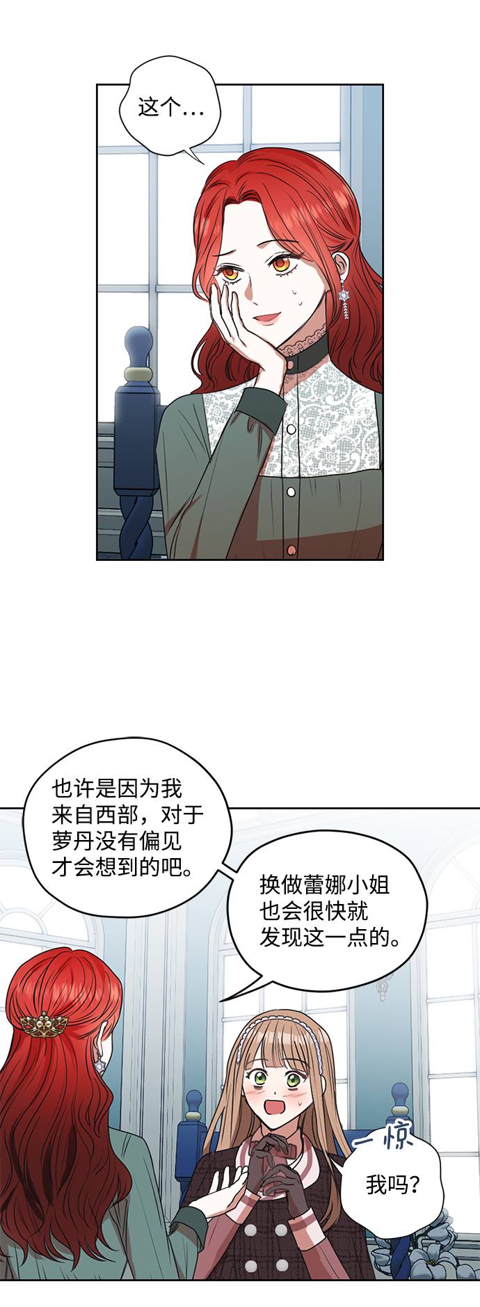 第14话11