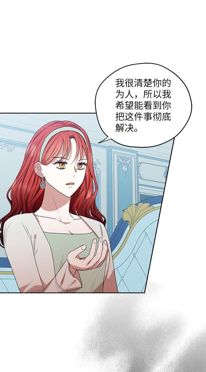 第45话17