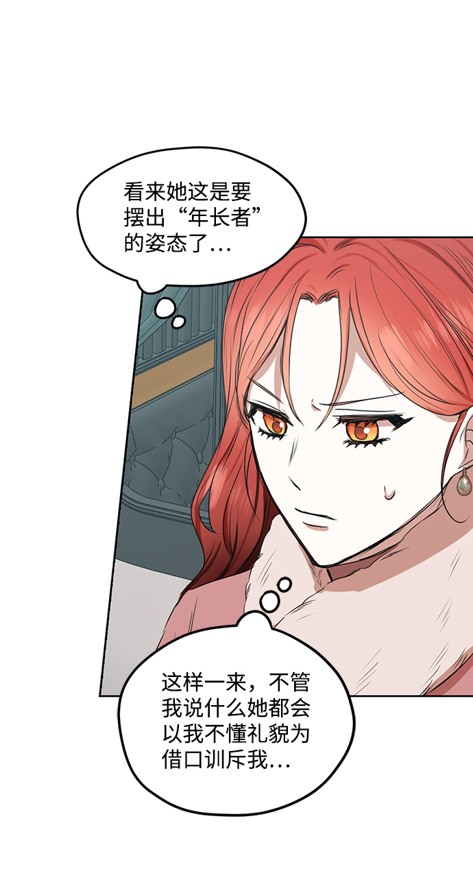 第48话35