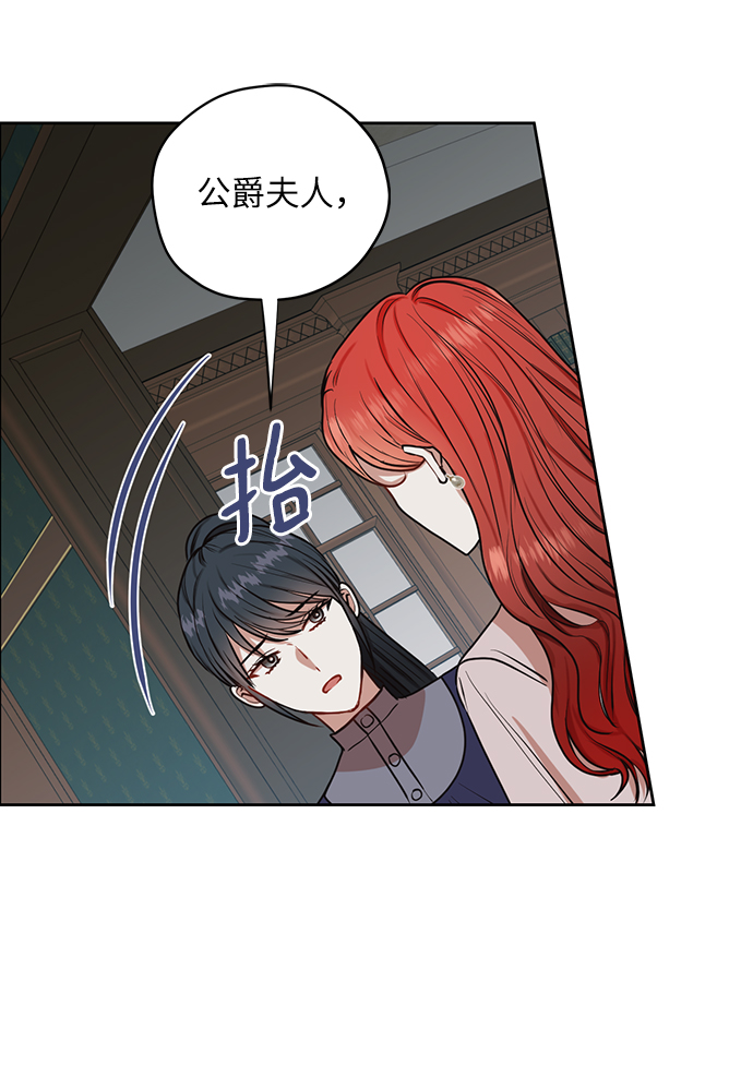 第50话16