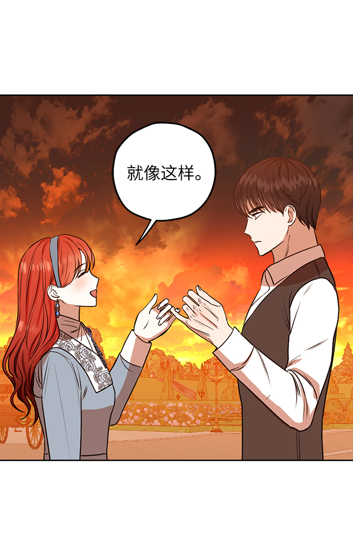 第68话36