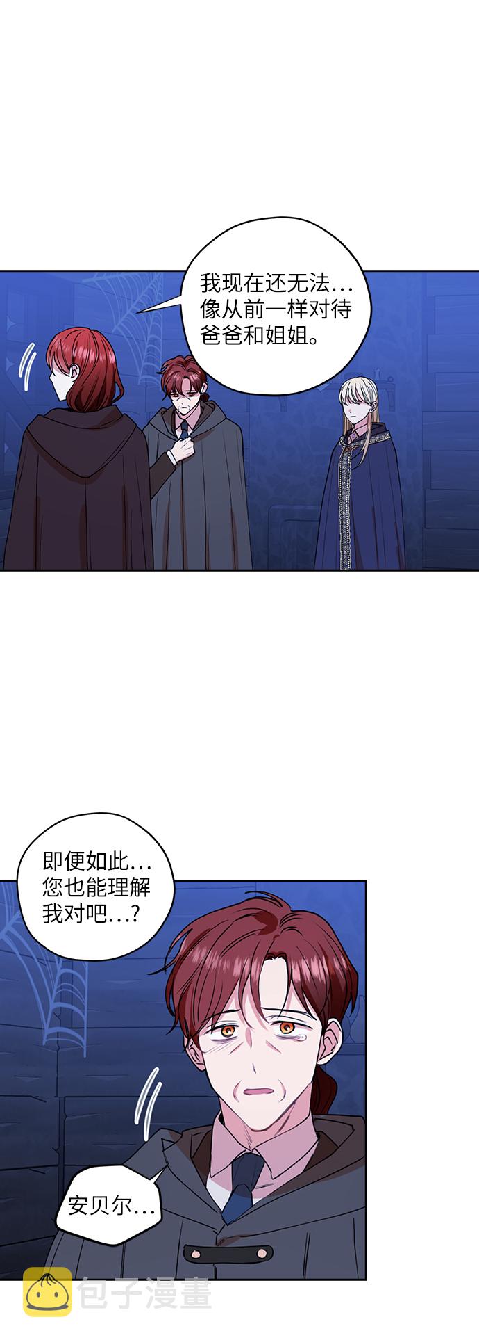 第33话19