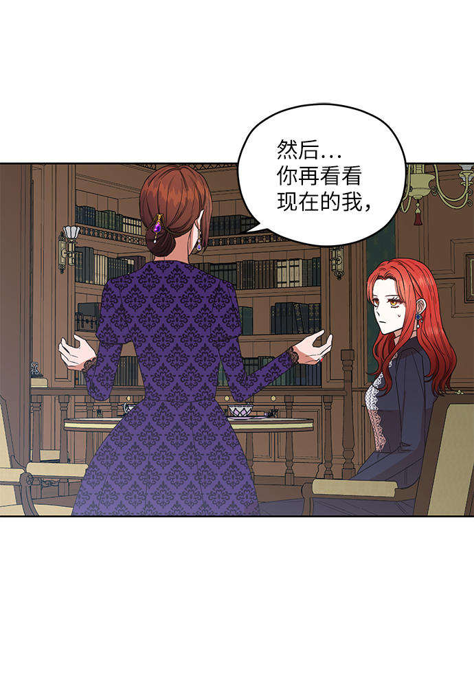第53话16