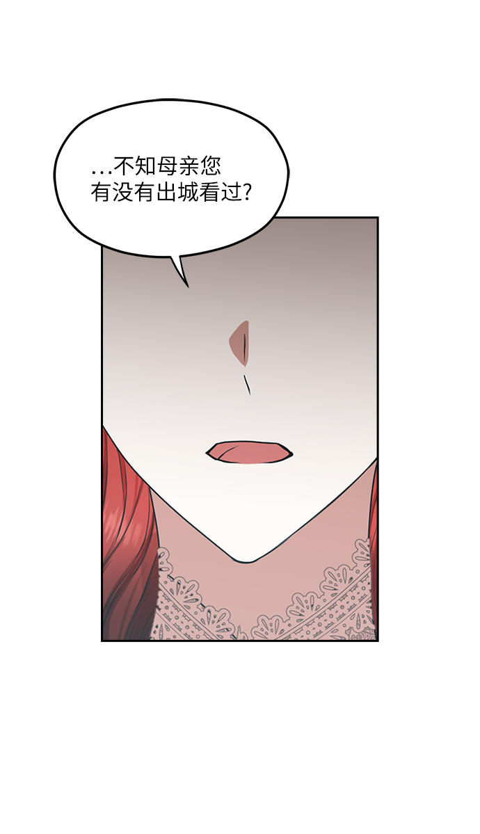 第42话16