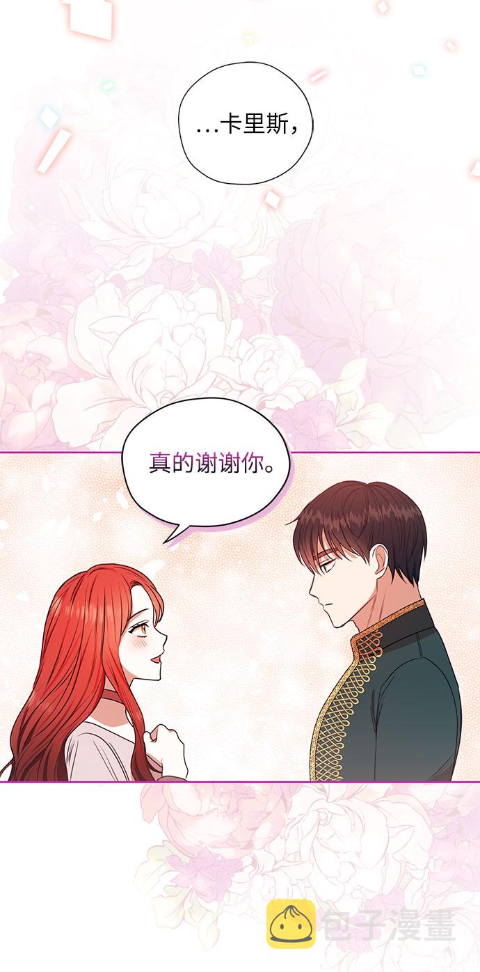 第49话35