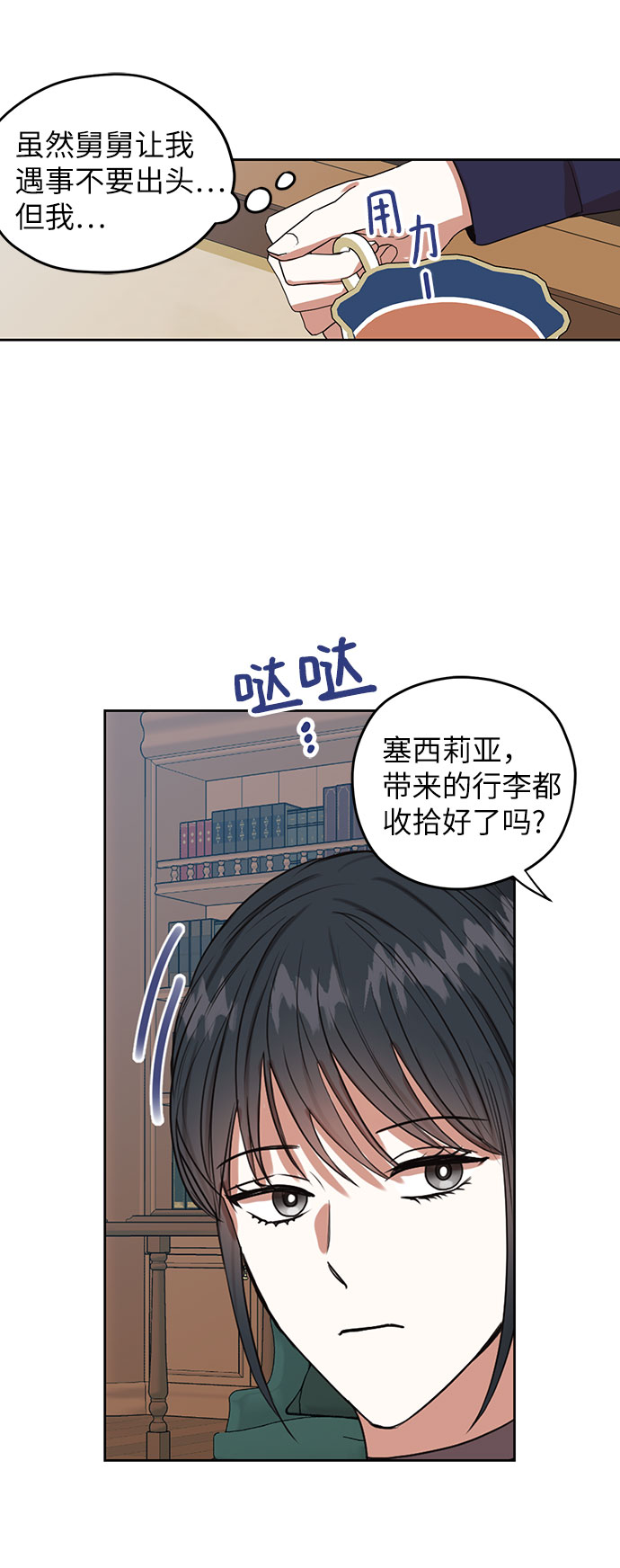 第49话50