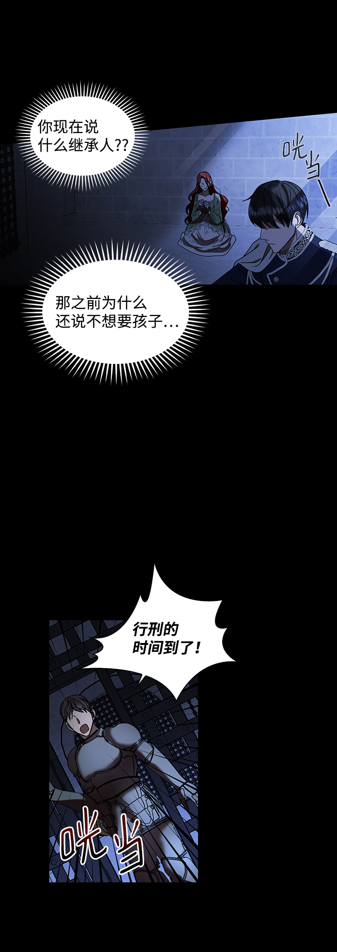 第1话55