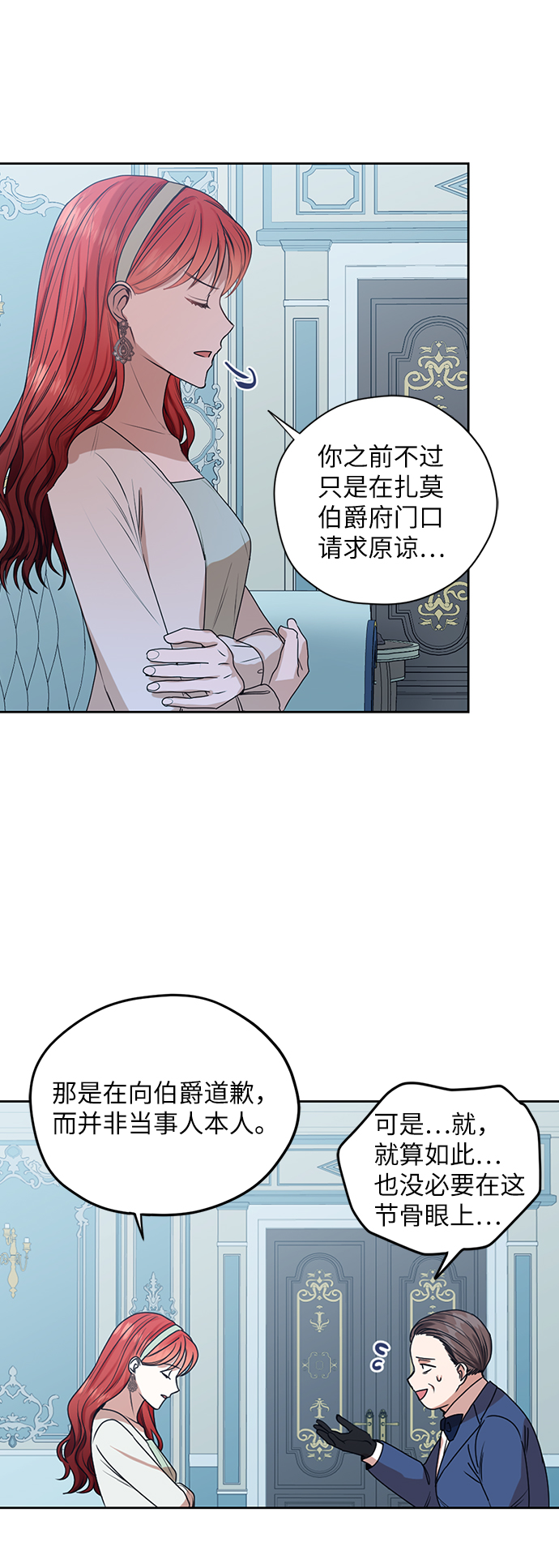 第45话15