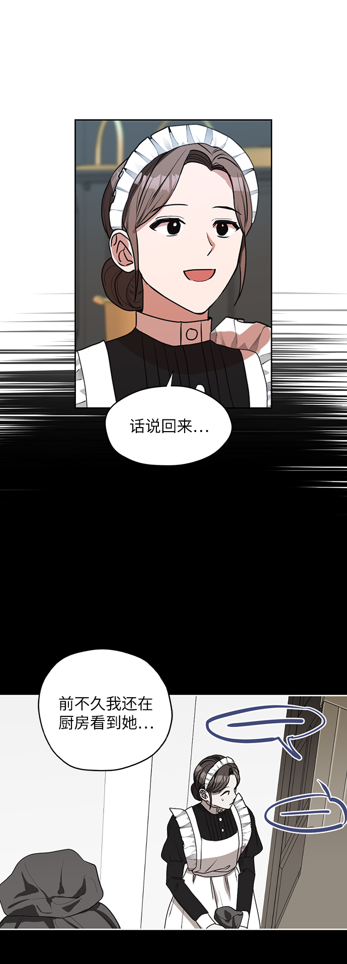 第50话44
