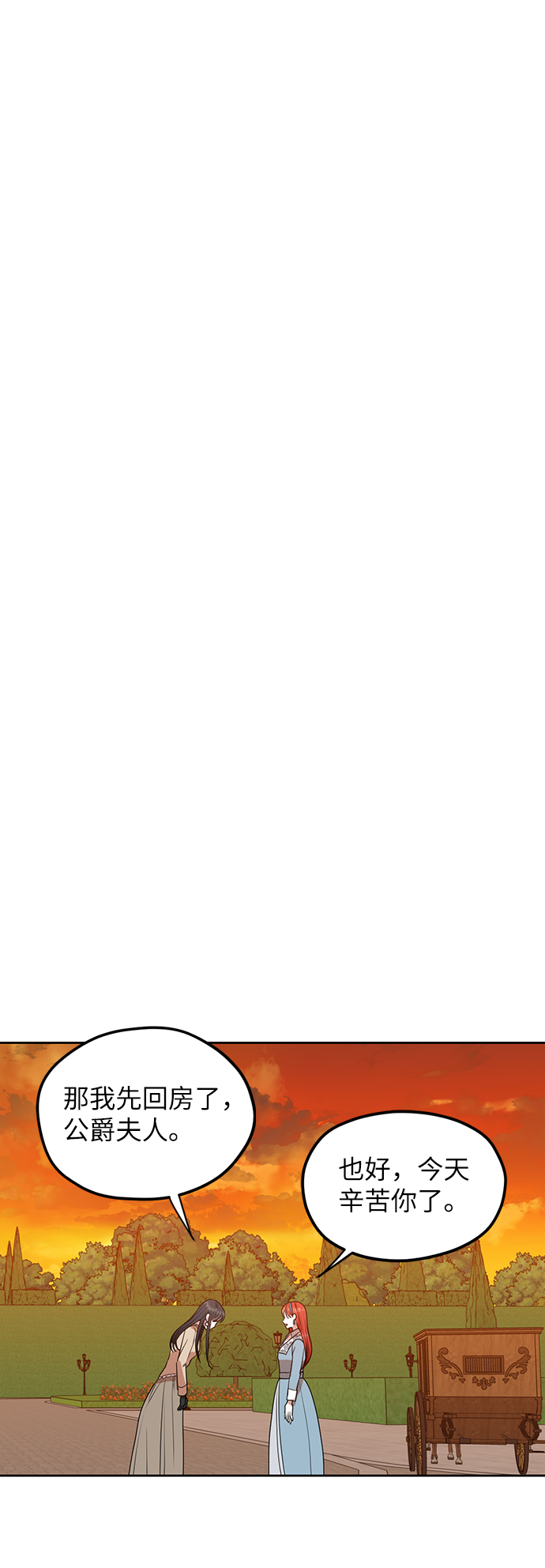 第68话28