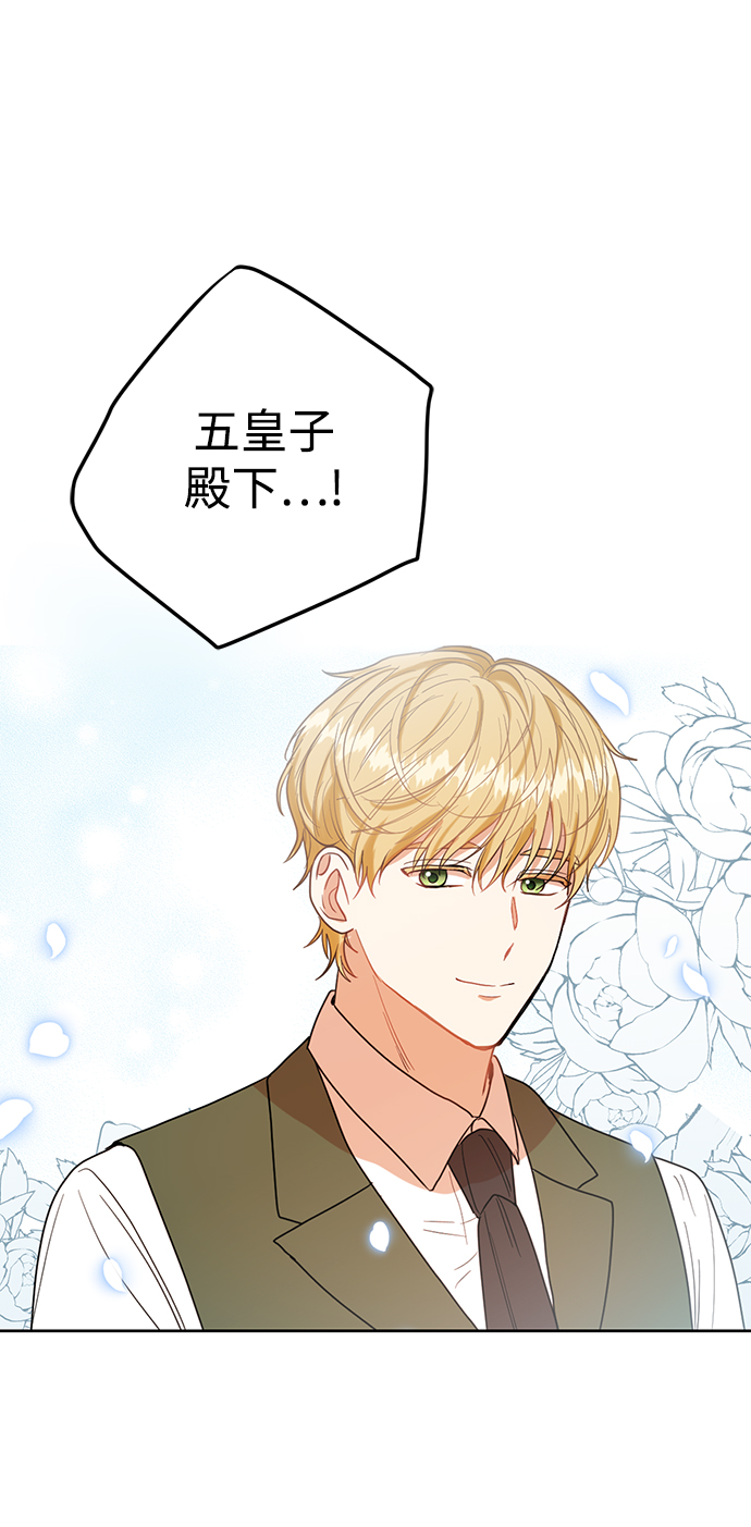 第74话27