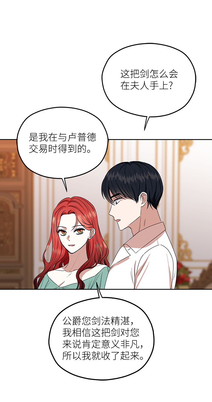 第70话4