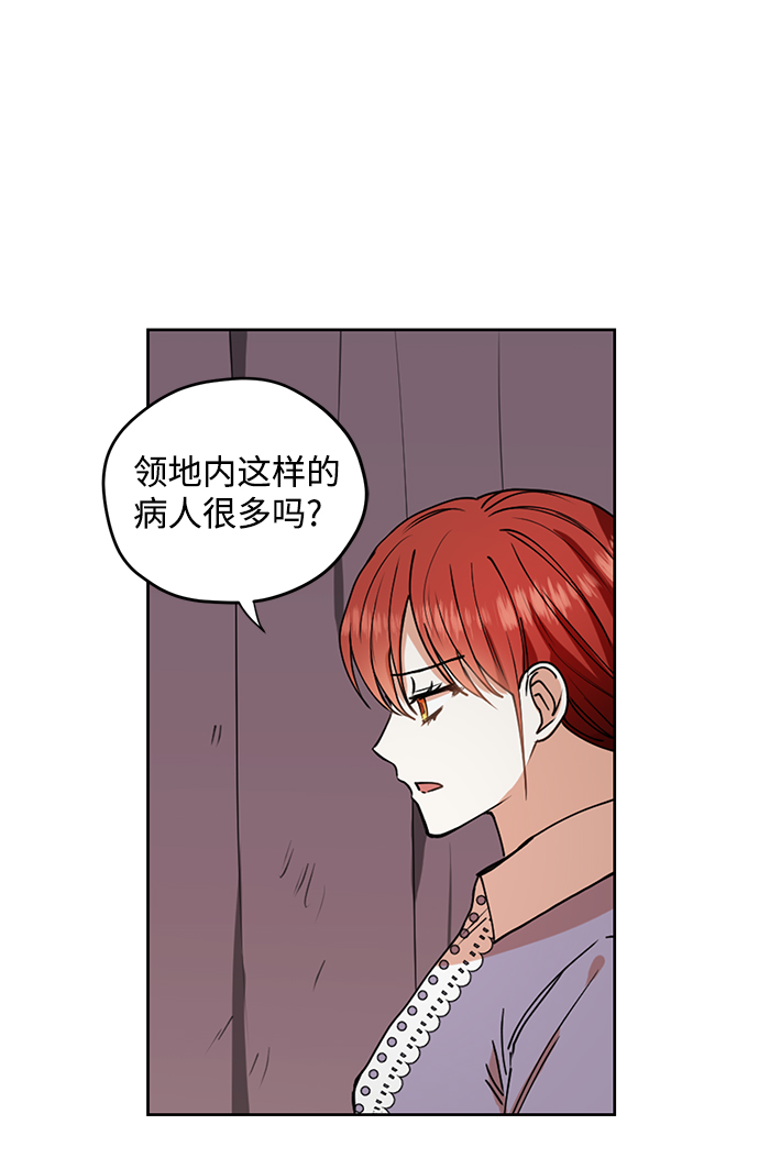 第30话26
