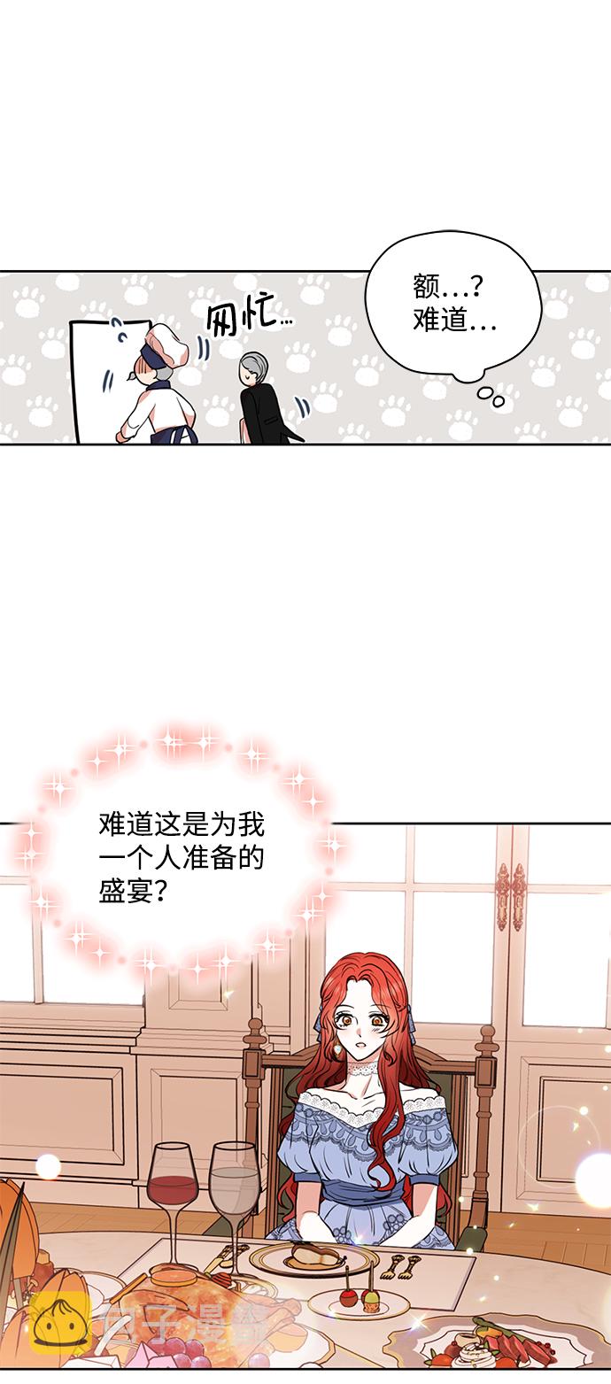 第7话17