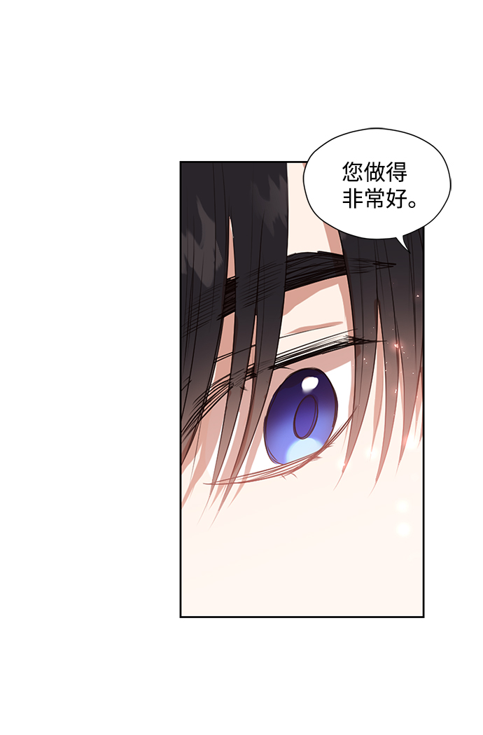 第14话29