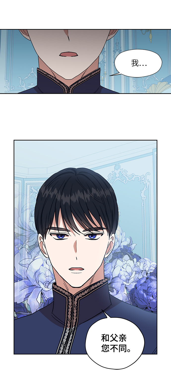 第63话38