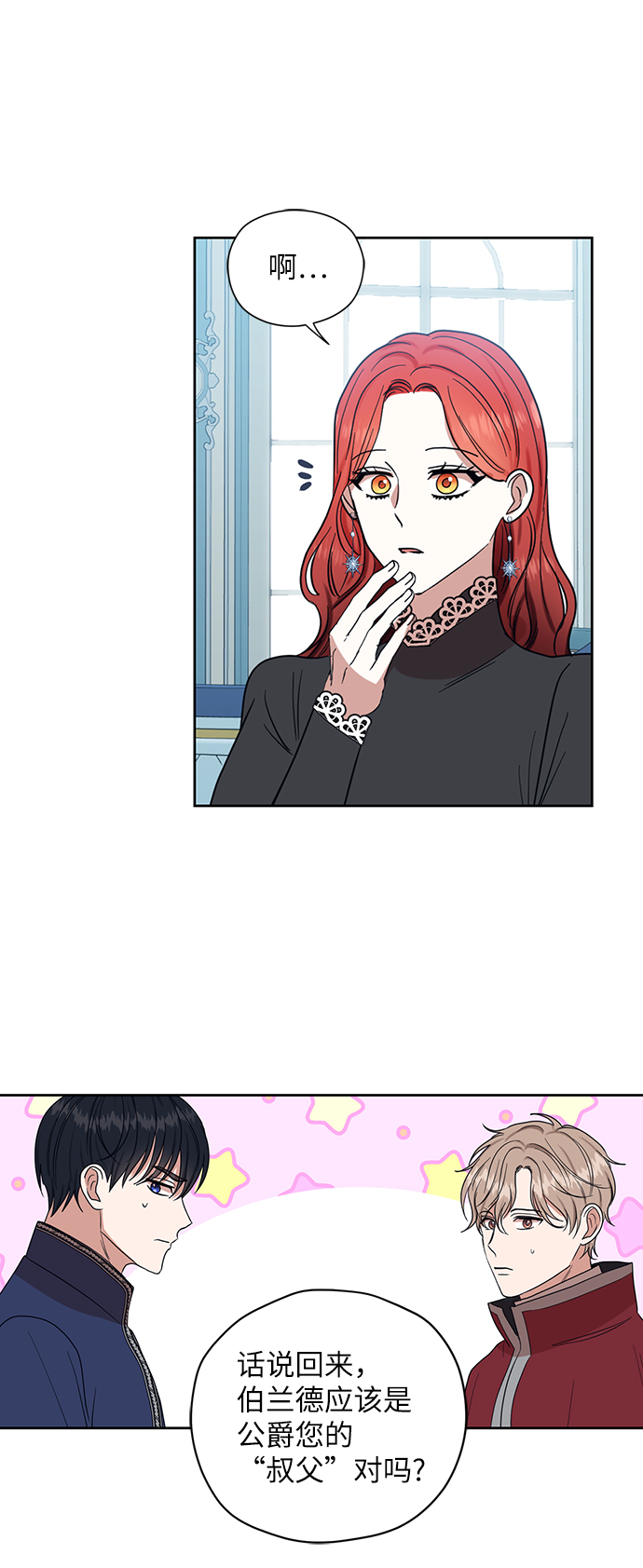 第63话23