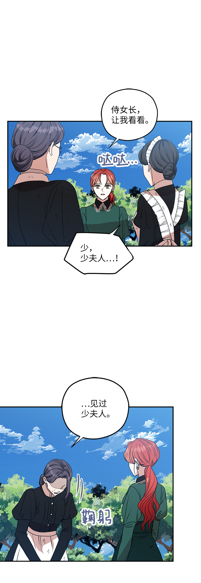 第41话26