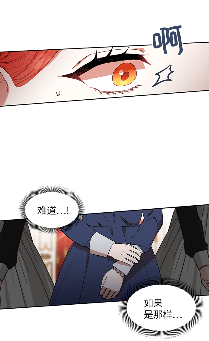 第56话10