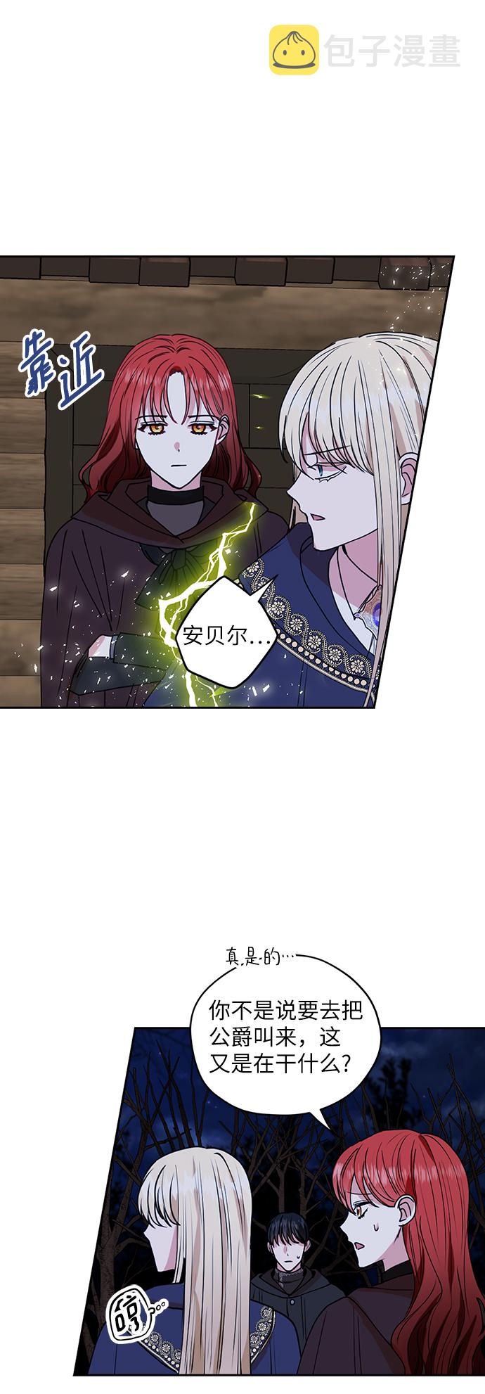 第33话33