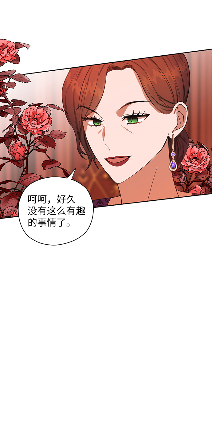 第53话31