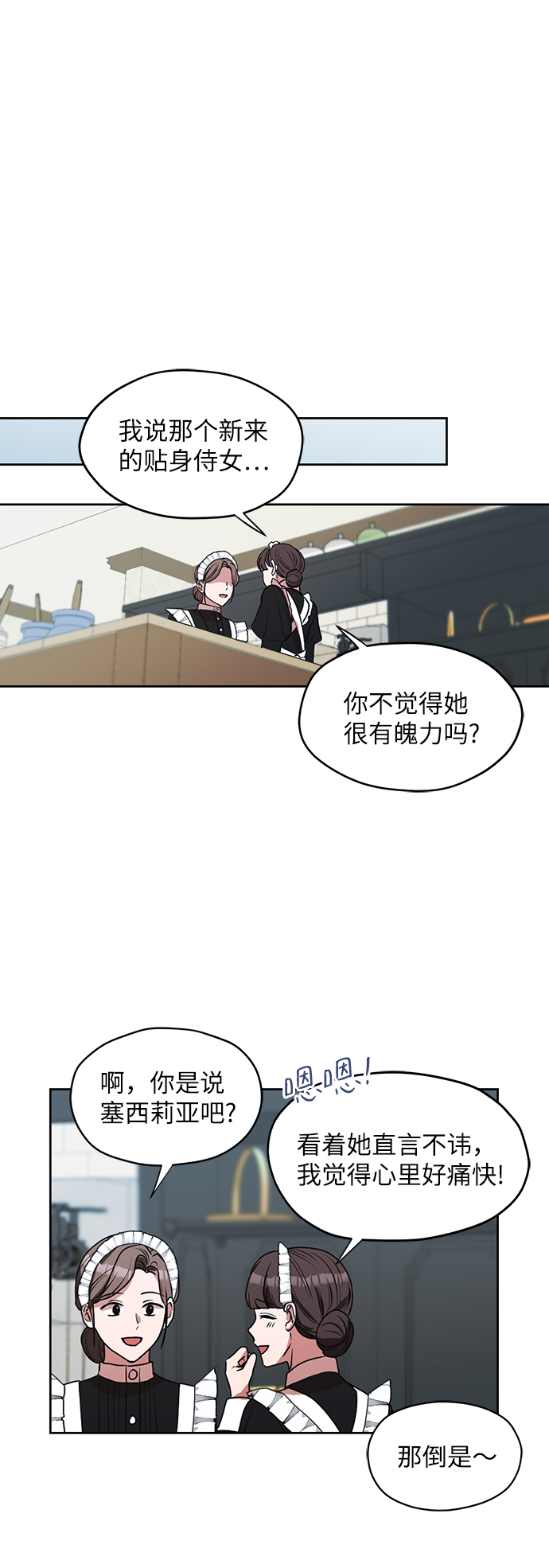第50话43