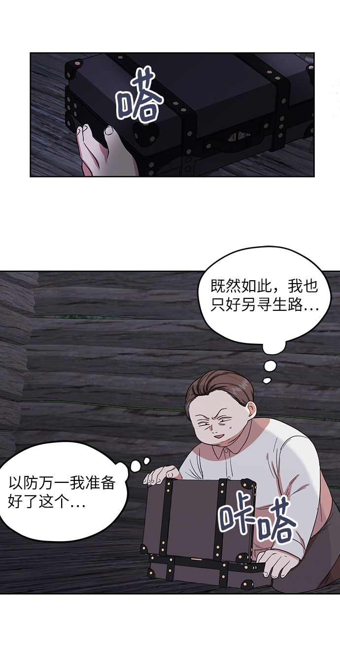 第64话6