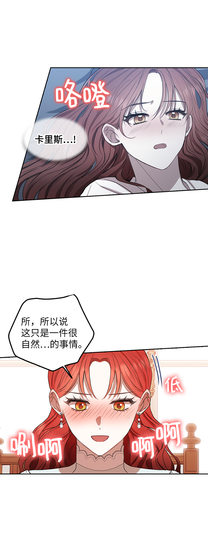 第51话27