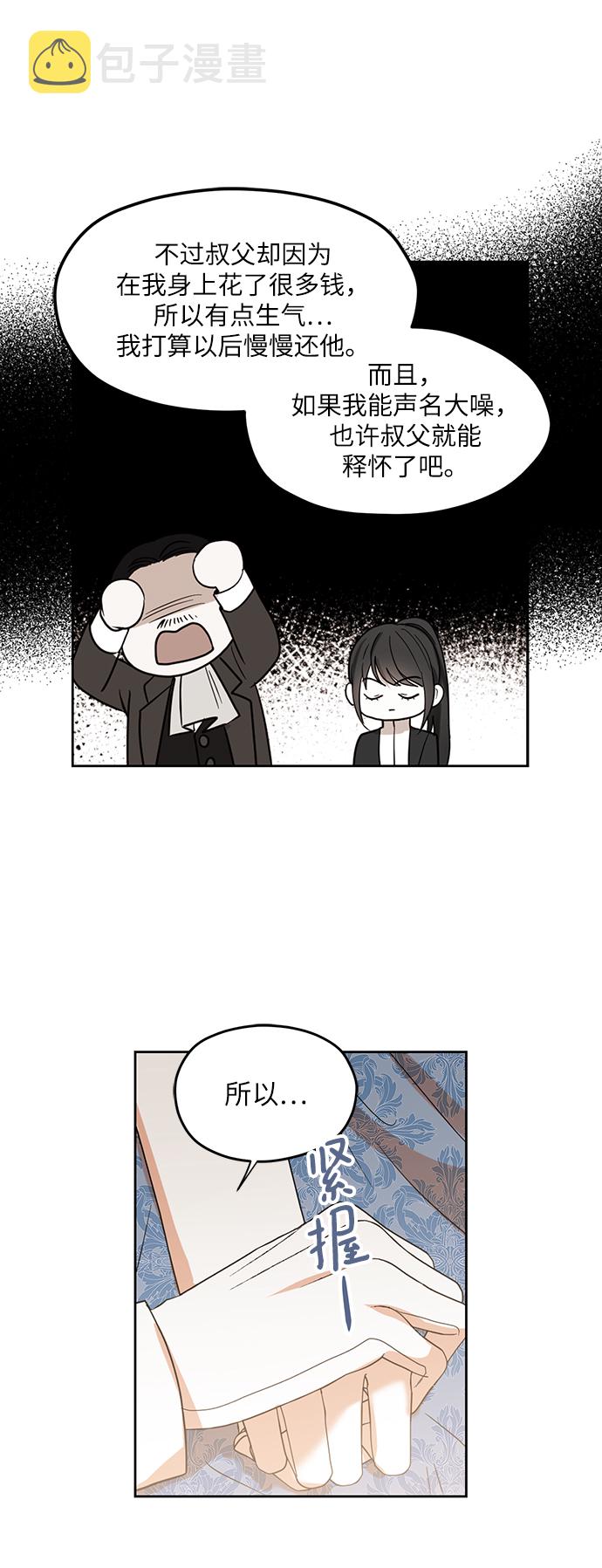 第77话24