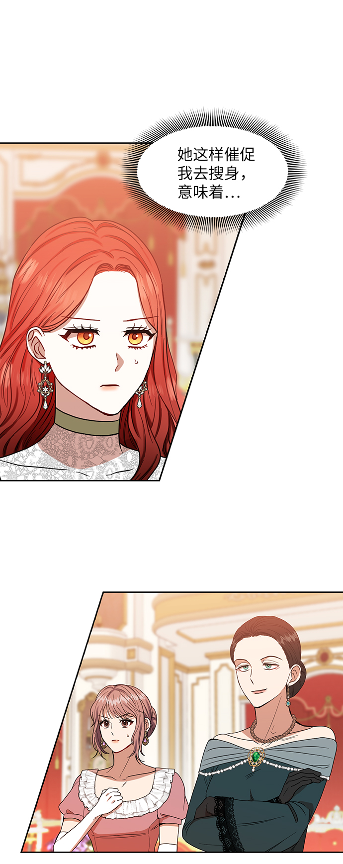 第56话2