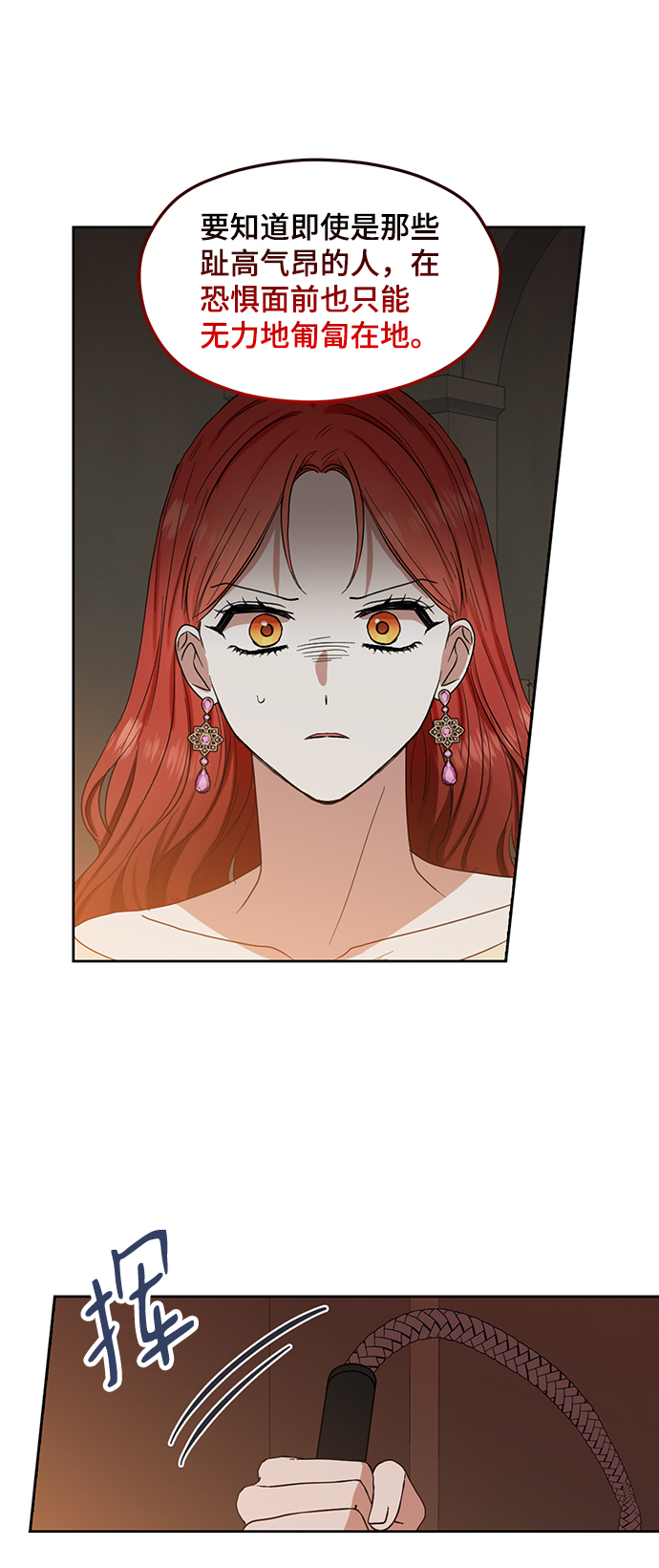 第58话29