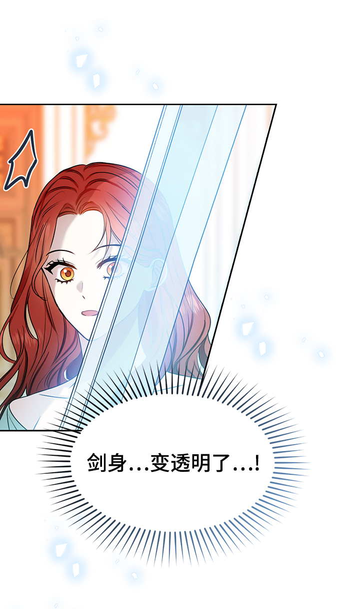 第70话9