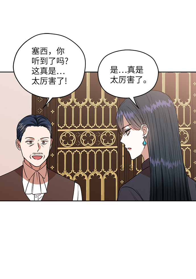 第47话5