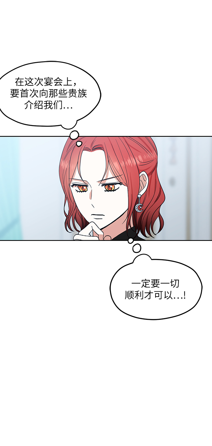 第75话43