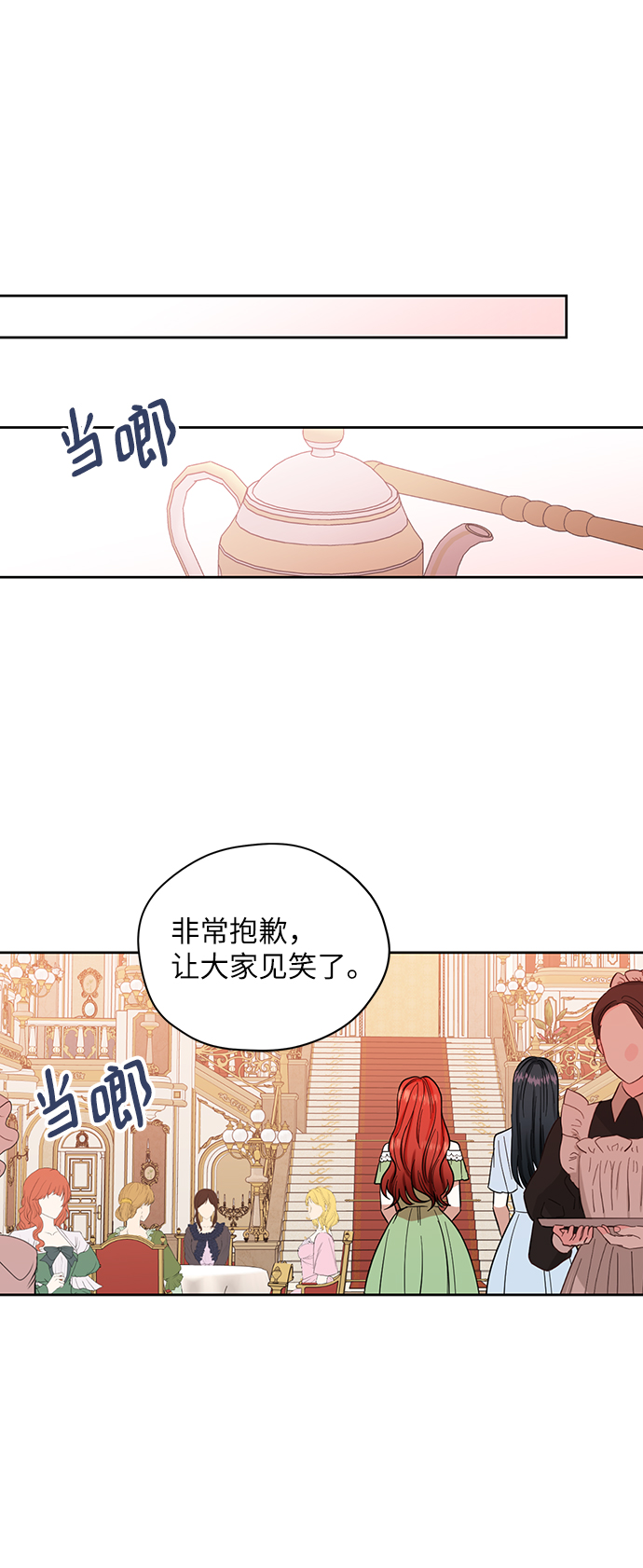 第57话25