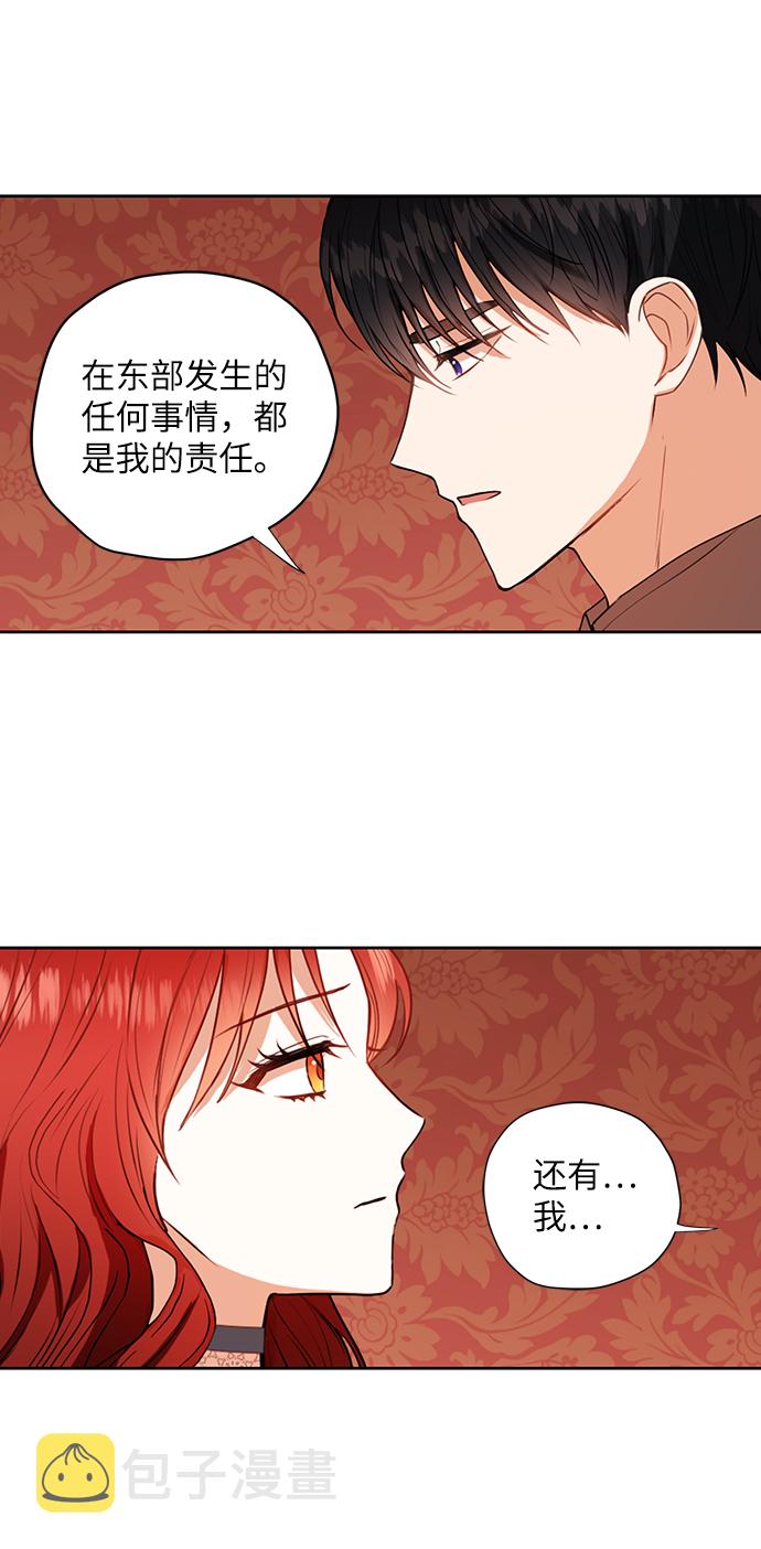 第27话4