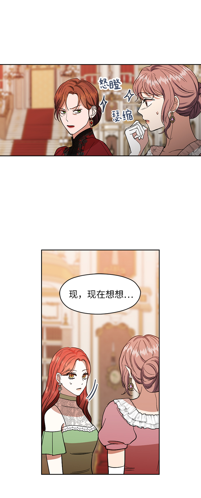 第56话17