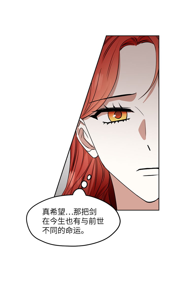 第70话16