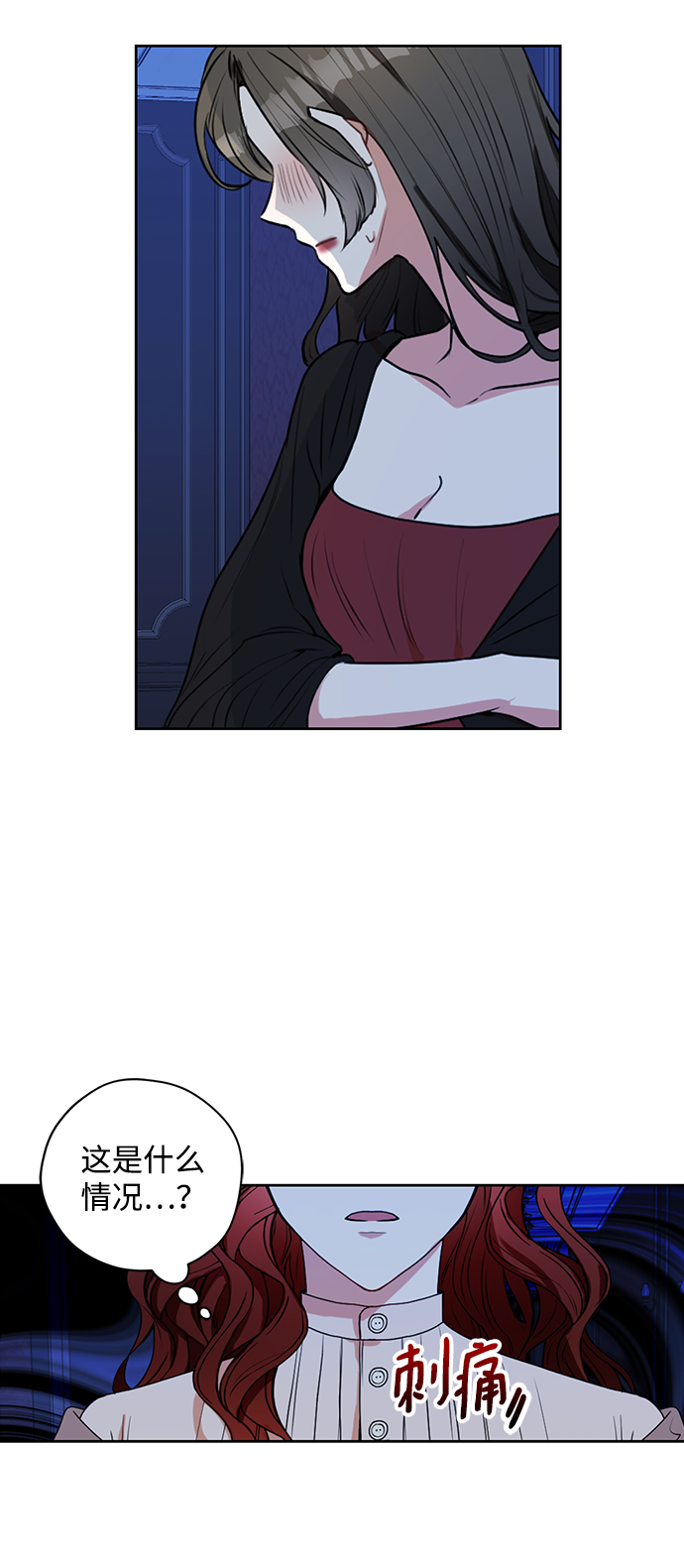 第28话2
