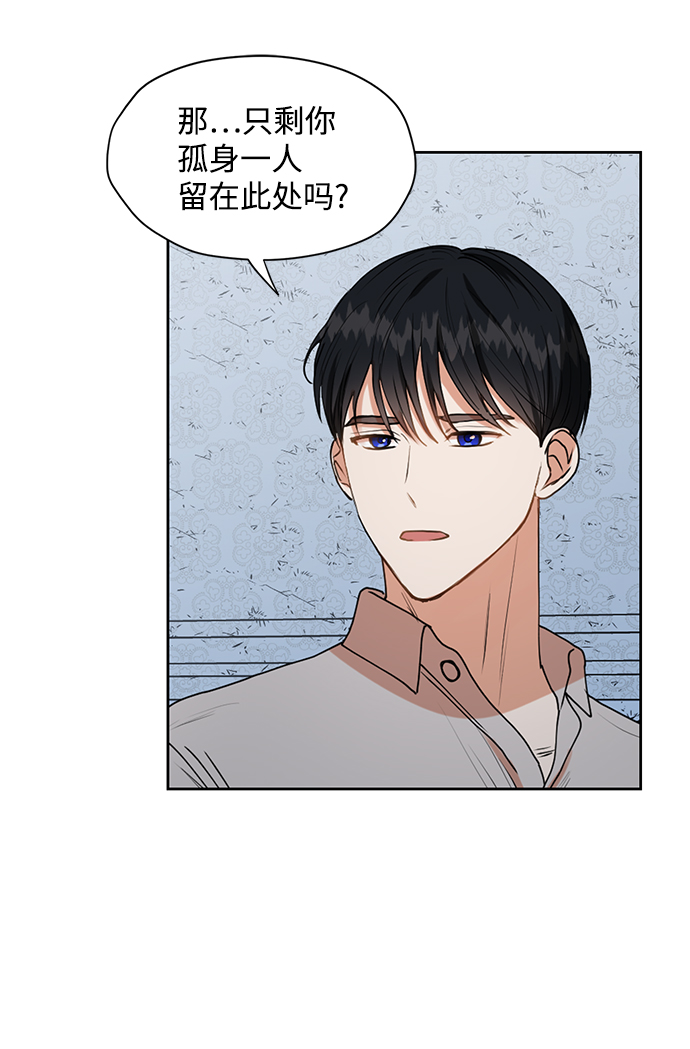 第30话44