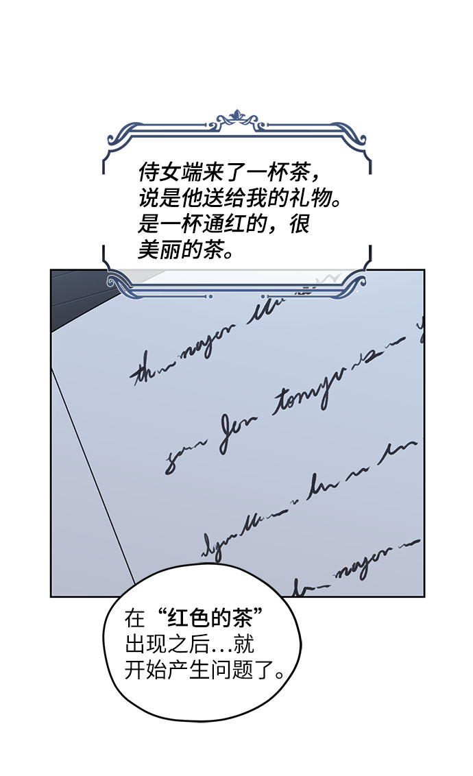 第61话6