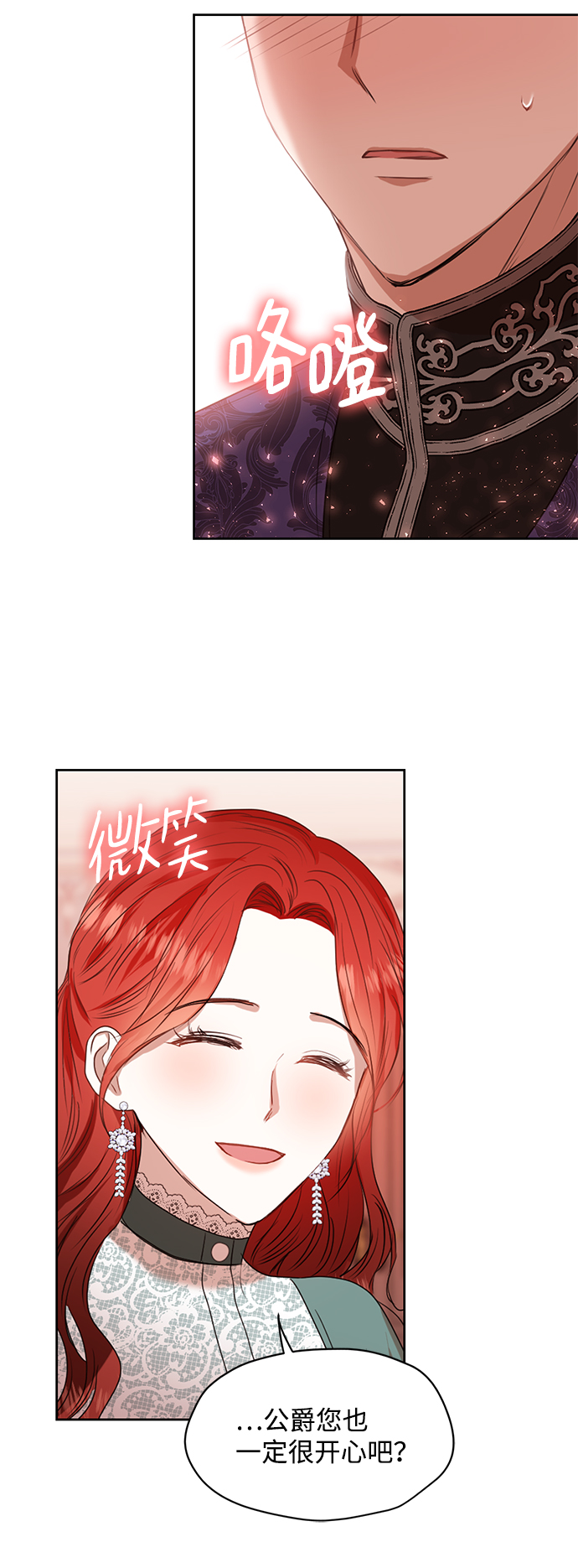 第14话31