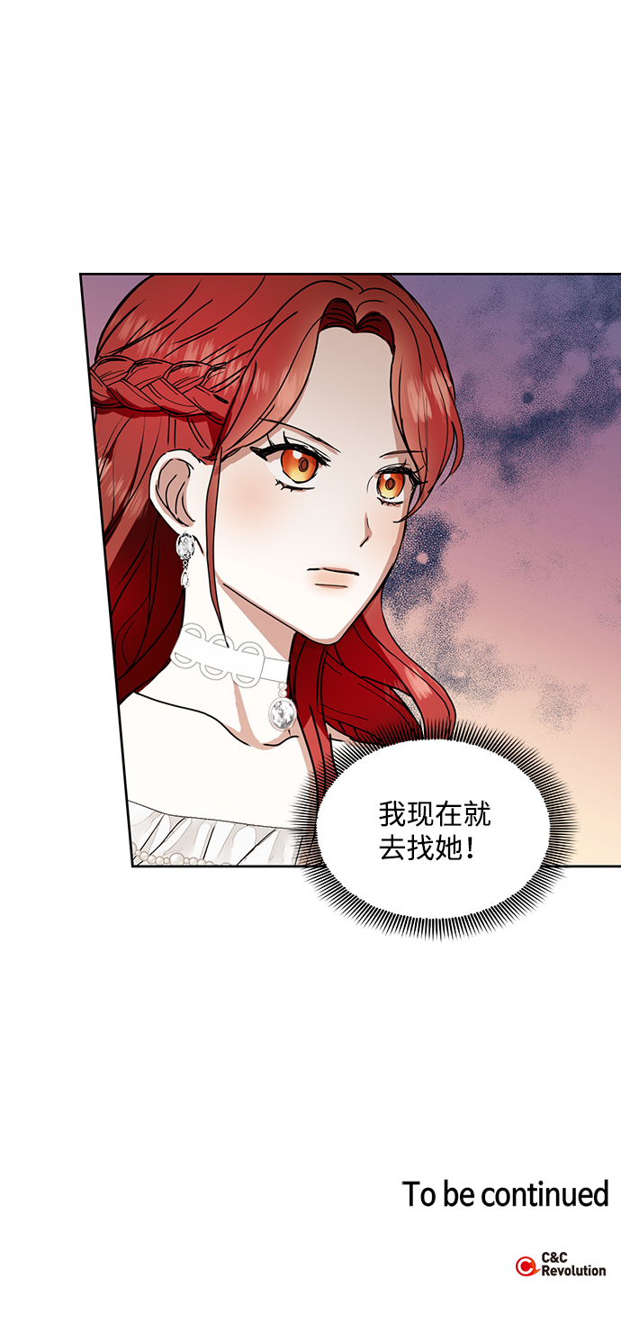 第3话39