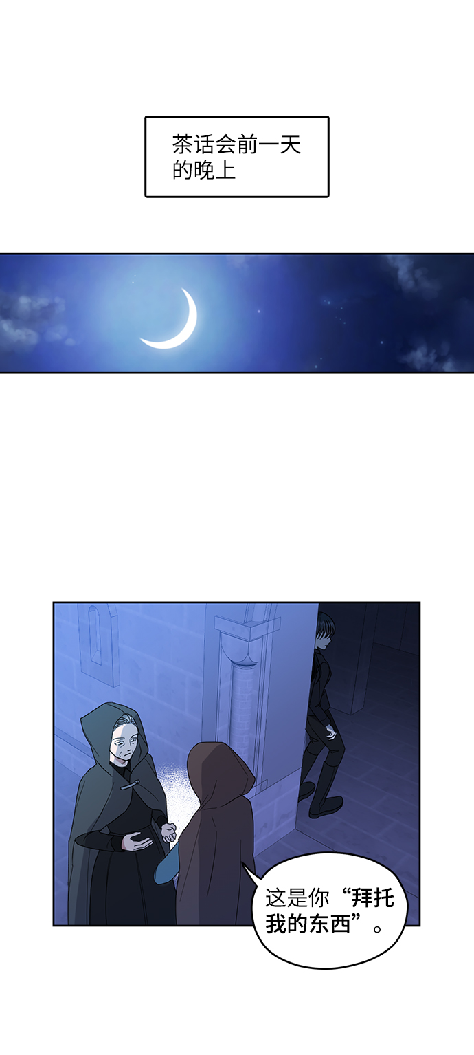 第54话19