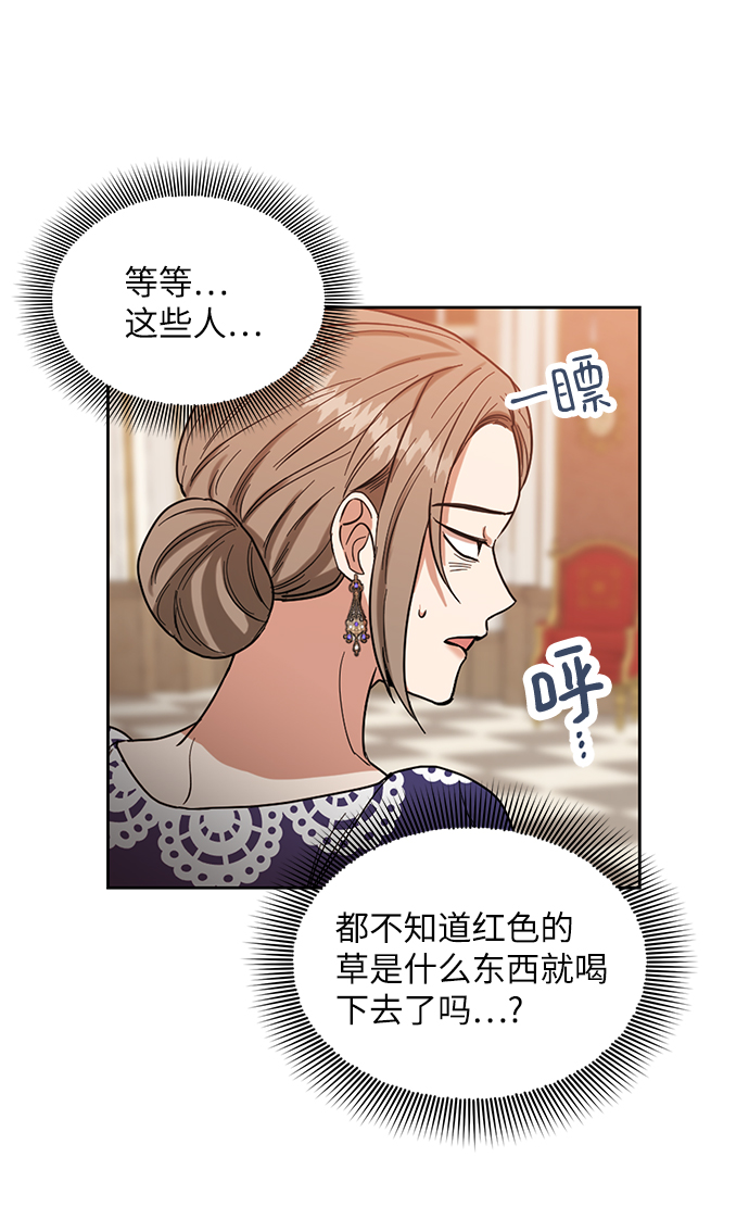 第56话16