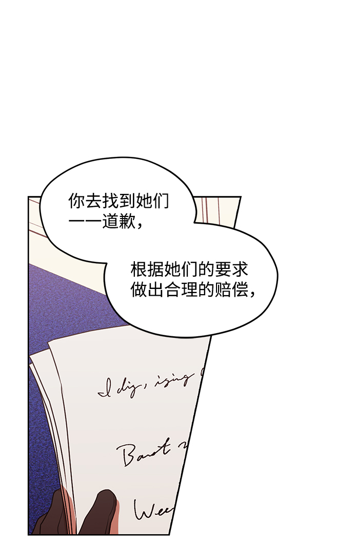 第46话18